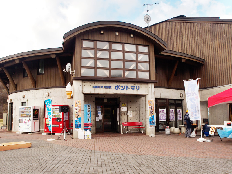 レストラン竜泊（道の駅こどまり内）