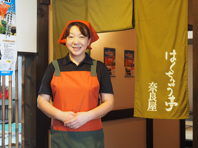 はくちょう亭奈良屋