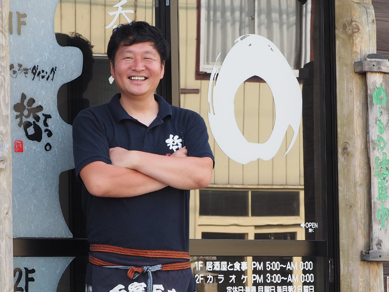 くつろぎダイニング哲。