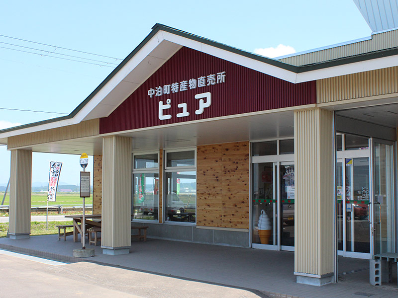 ピュアレストラン