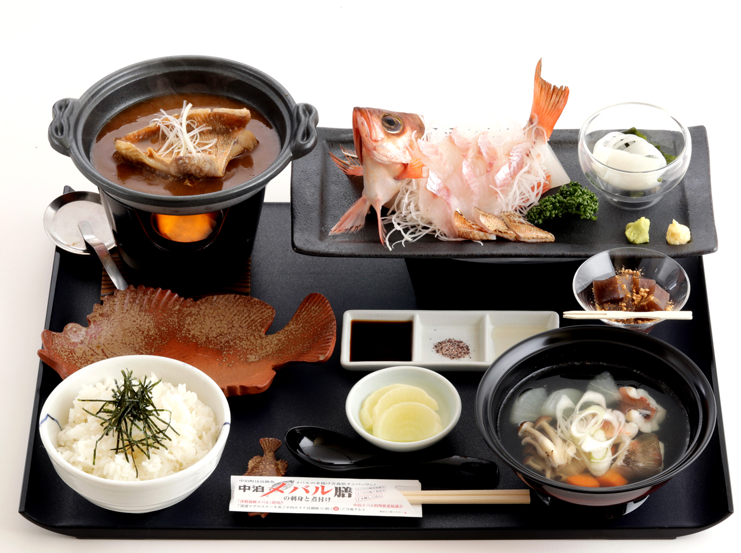 はくちょう亭奈良屋