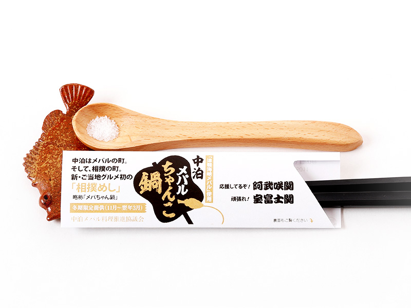 メバル形の箸置き