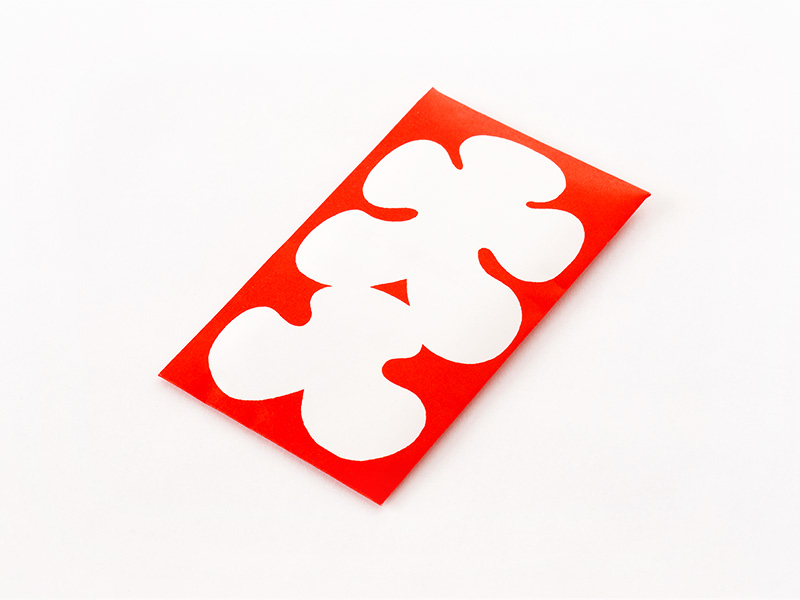 相撲クイズ付き大入り袋