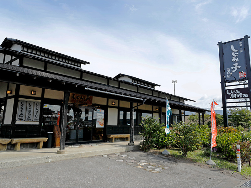 しじみ亭奈良屋