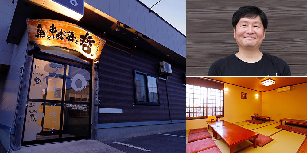 くつろぎダイニング 哲。