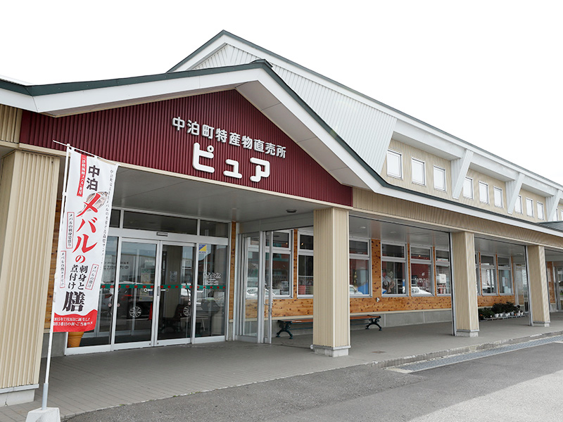 ピュアレストラン